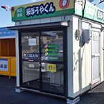東五城店
