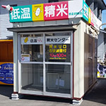 一宮店