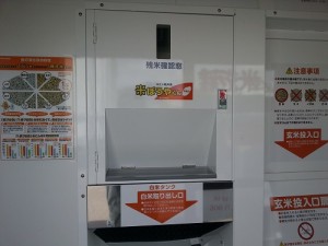 20140403_130251