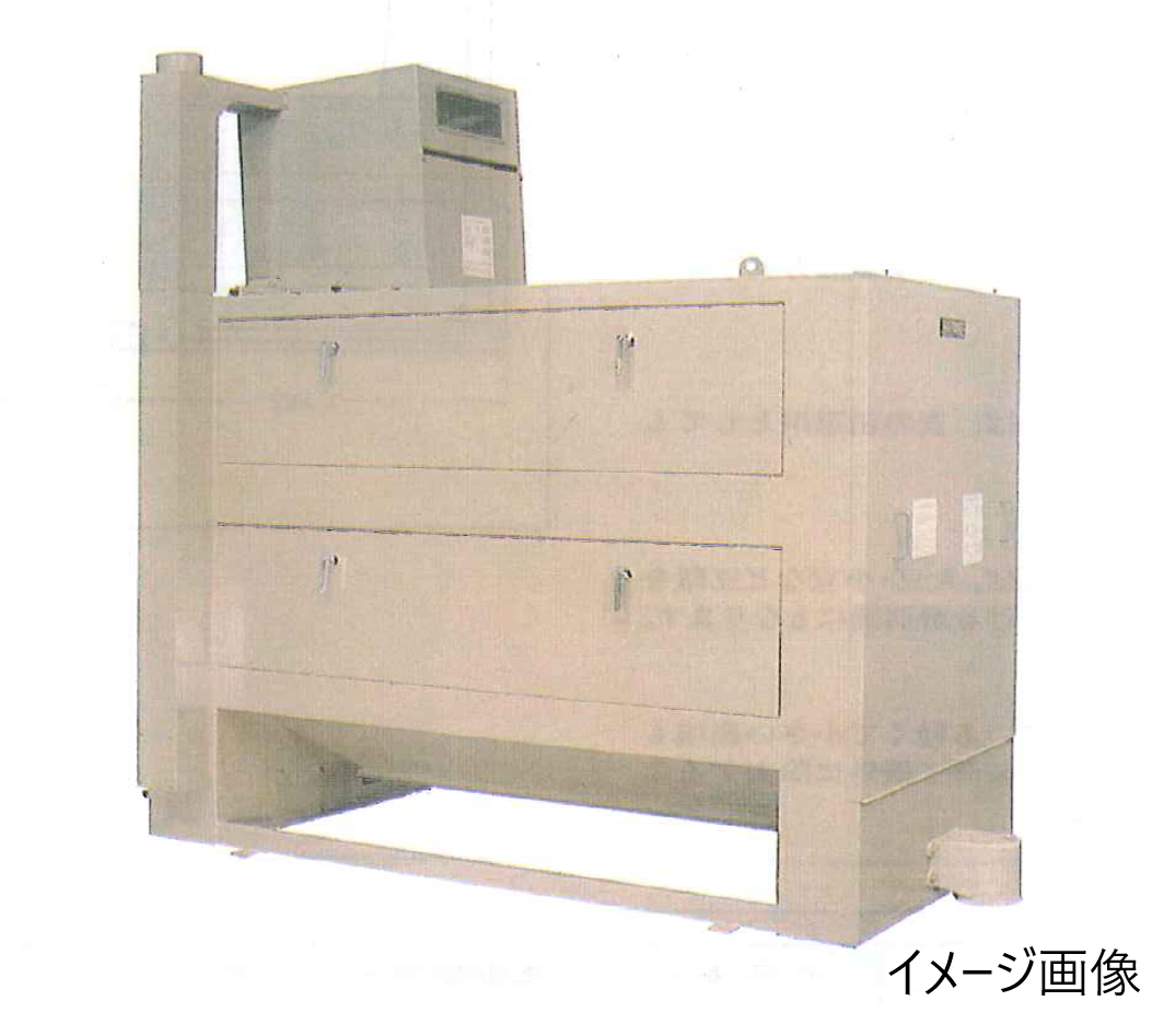 サタケ グレーダー